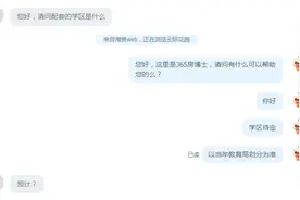 必看！河西2020最新学区地图出炉图片