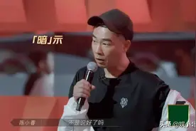 陈小春抱团？那分明在报恩图片