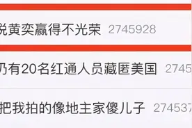 杨紫图赵薇什么？锦鲤落户魔都黑幕；图片