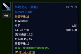 死亡矿井出新装备了图片