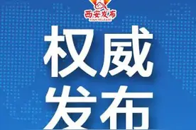 西安地铁14号线打造西安首个高架站与地下站零换乘图片