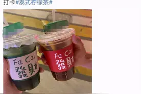 一杯饮料“绿”到发慌！最近超火的网红饮品被查，15家茶饮店被立案图片
