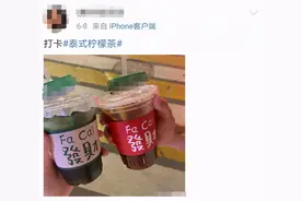 一杯饮料“绿”到发慌！最近超火的网红饮品被查，15家茶饮店被立案图片