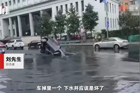 沈阳一路面沉陷SUV被“吞没”，目击者：坑越来越大，直径有四到五米图片