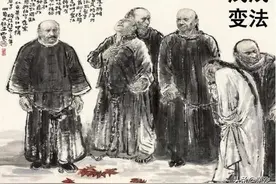 慈禧为什么开始支持变法最后才反对：1898年6月11日戊戌变法开始图片