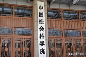 连续6年“神预测”房价的社科院，又对2021年房价进行了预测图片