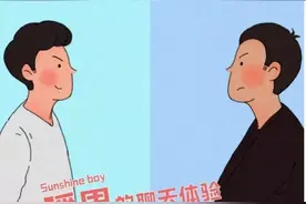 漫画——直男VS暖男的聊天区别！图片
