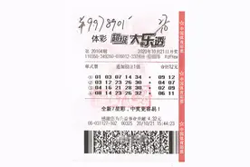 男子改机选票揽大乐透997万：能中奖就很知足图片