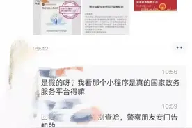 涉及新冠，不要误传！这是真的！图片