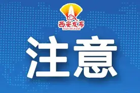 注意！陕西2020年直招士官开始报名图片