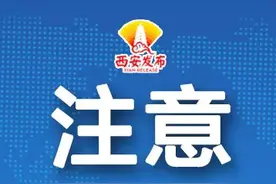 注意！陕西2020年直招士官开始报名图片