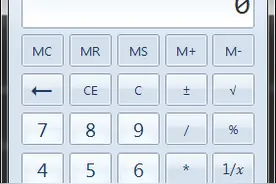 pyautogui：截图及定位功能图片