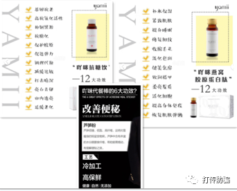 吖咪胶原蛋白 2026年吖咪胶原蛋白多少钱一盒