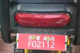 控制共享电动车总量 落实“一车一码”管理制度图片