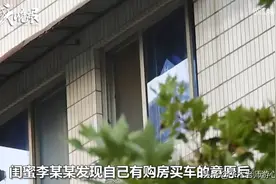 女子利用变声器骗闺蜜320万 却因笑出声露马脚图片