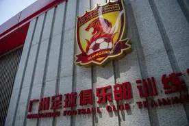 恒大危机揭露房地产足球两大风险，未来该怎么活下去？图片
