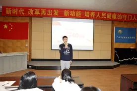 广西卫生职业技术学院观看庆祝改革开放40周年大庆图片