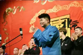 德云七队||捧哏组图片