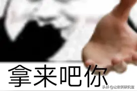 休想骗我跟你睡！哈哈现在的情侣装也太开放了吧图片