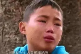13岁男孩已是5个孩子的“爸”，受到采访时落泪道：我也没招啊图片