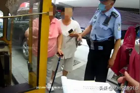 “谢谢你们送我回来，我向你们敬个礼吧！”七旬老人在路边做出这样的举动，到底是怎么回事？图片