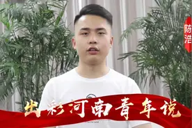 最美青春故事分享|陈浩：抗疫中的“飞行侠”图片