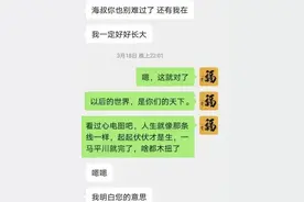 儿子跳楼自杀后，45岁父亲QQ群聊天记录曝光，背后真相看哭无数人图片