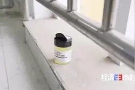 放个小瓶子在屋里就能消毒？杀菌高达99.92%！这款“神器”三周在线热卖20万罐图片