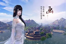 手游党的福利！《天涯明月刀》来了，用这款120Hz屏玩大作更爽图片