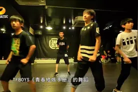 从青涩少年到人气偶像，TFBOYS是如何爆红的视频封面