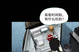 漫画：蛇女的故事图片