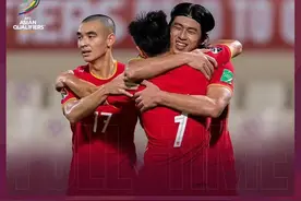 赢了——平了——绝杀了！你为国足熬夜了吗？图片