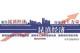 交通强国“昆明方案”出炉，2035年昆明至滇中城市群实现1小时交通圈图片