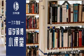 KCL学姐手把手教你让参考文献成为你的RP加分项！（第三弹）图片