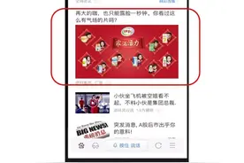 如何提升信息流广告的点击率和转化率，其实只需4个方法图片