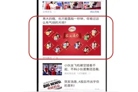 如何提升信息流广告的点击率和转化率，其实只需4个方法图片