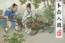 「高清版」经典连环画平妖传之六《卜吉入道》（上）黑龙江美术图片