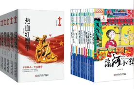 “十三五”出版成果巡礼︱辽宁少年儿童出版社：聚焦品牌建设 打造精品出版图片