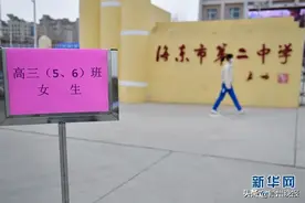 安徽什么时候开学？省教育厅回应：请广大家长和学生耐心等待！各省份开学计划公布图片