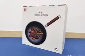 小米有品上架最新炒锅，三层复合锅体+蜂窝式设计，还不会粘锅图片