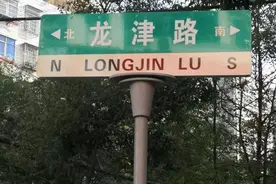 扩散！涉及658户，上顿渡这几个老旧小区即将改造！图片