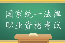 服务考生！司法部微信公众号增设“每日健康打卡”功能图片
