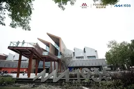 今日点睛 | 大华1935、量子晨双创园，曲江利用老旧厂房打造文化标杆图片