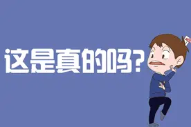 国企工资发多少？年薪最高90万？图片