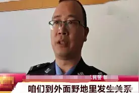 男子约情人到野地被放鸽子，恼羞成怒刺死情人，改名换姓生活20年图片