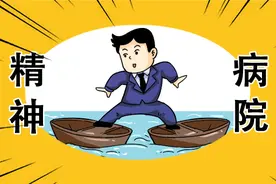 从精神病院上市，看懂什么是AH股图片