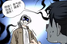 《一人之下》作者米二道歉，承认自己严重失职，玩梗剧情将会删除图片