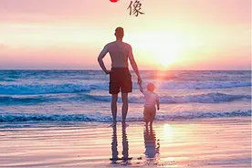 父亲节海报，需要素材的可以跟我领取哦图片