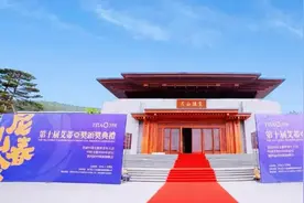 十届中国旅投大会在尼山举行 济宁孔子文旅集团成功签约北京等团队图片