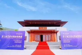 十届中国旅投大会在尼山举行 济宁孔子文旅集团成功签约北京等团队图片
